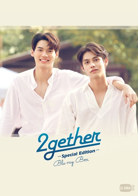 2gether-special-edition